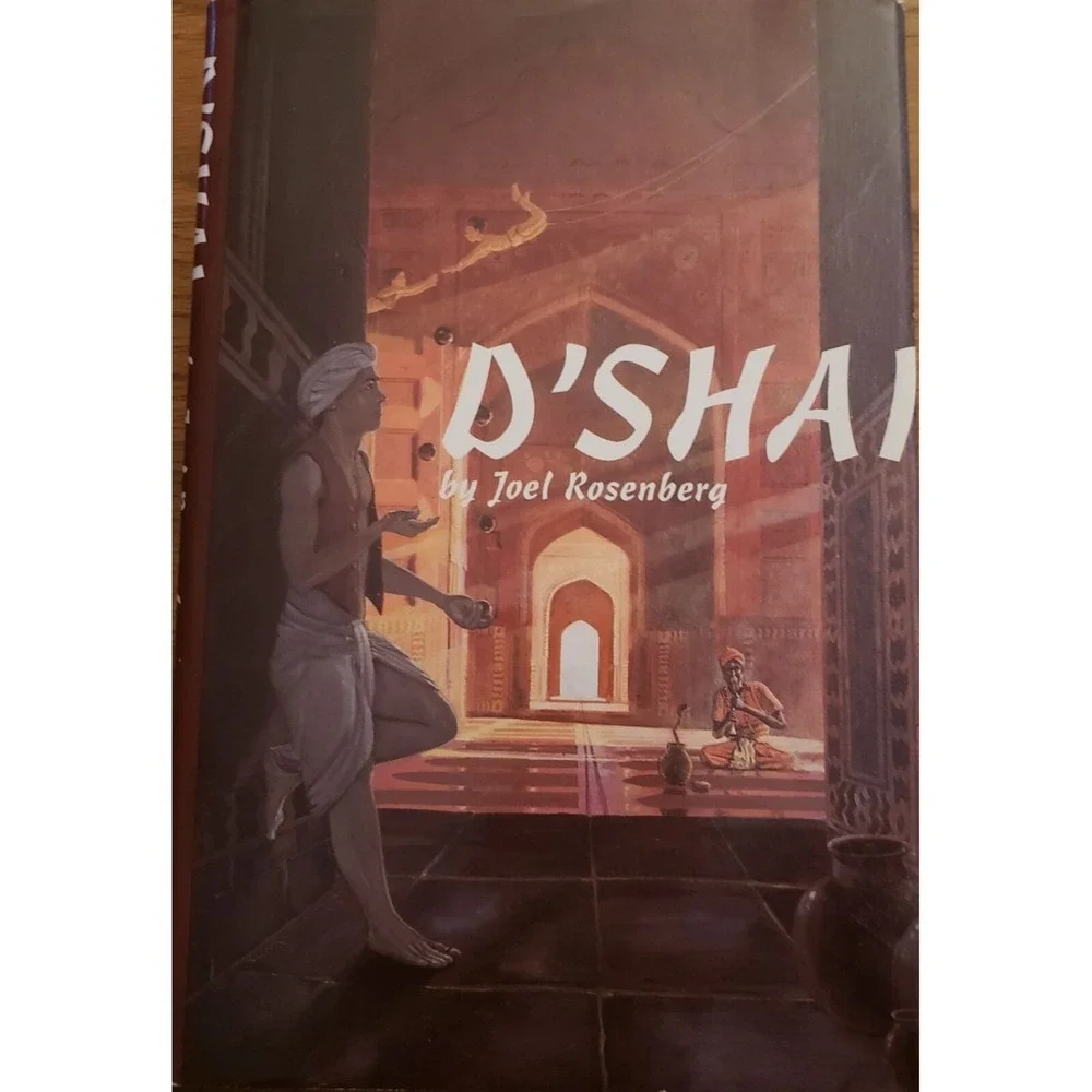 D'Shai By Joel Rosenberg 1991‎ Hardcover Book